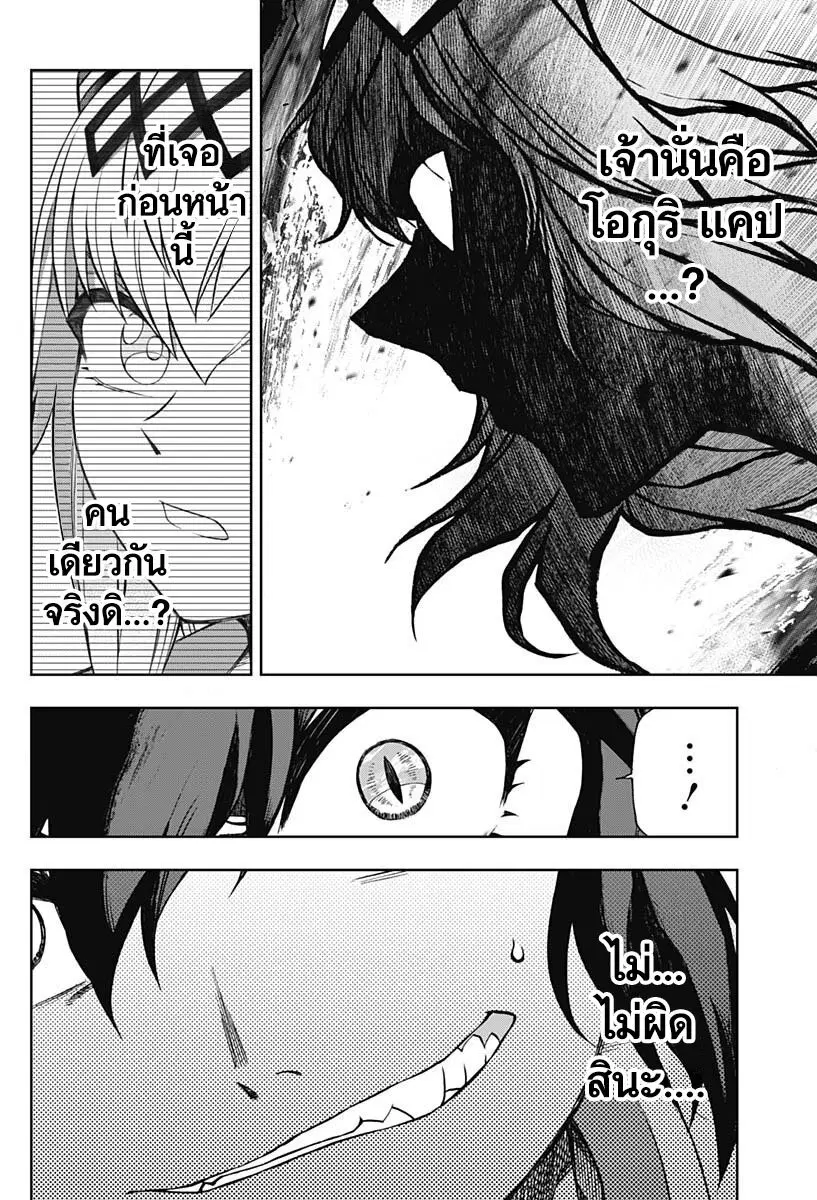 หน้า 15 จาก 19