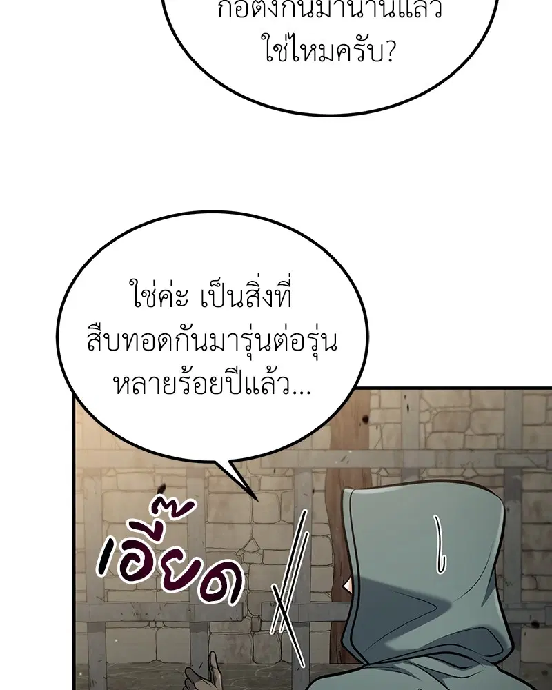 หน้า 20 จาก 135