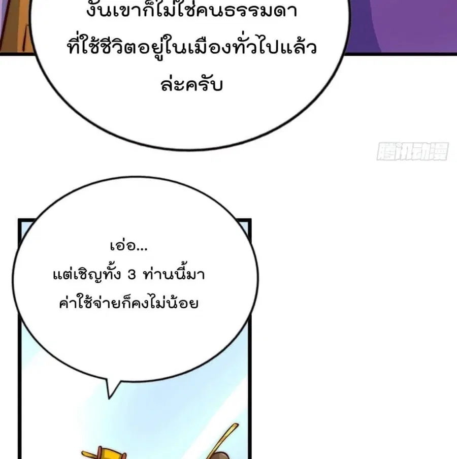 หน้า 118 จาก 127