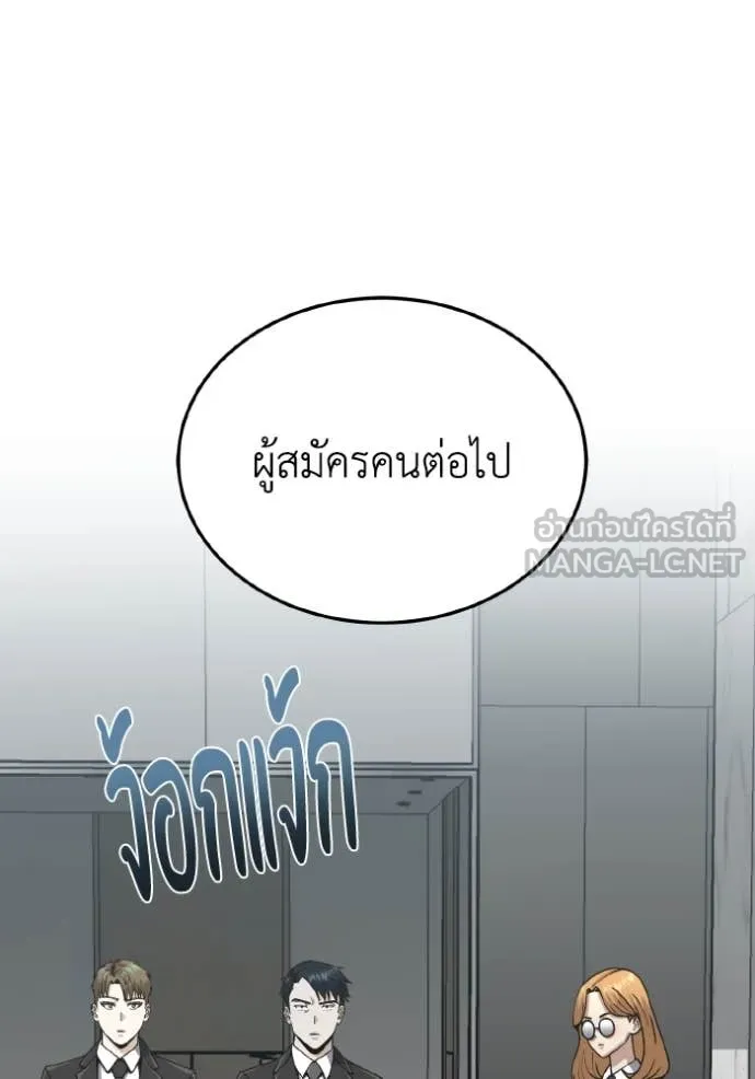 หน้า 3 จาก 154