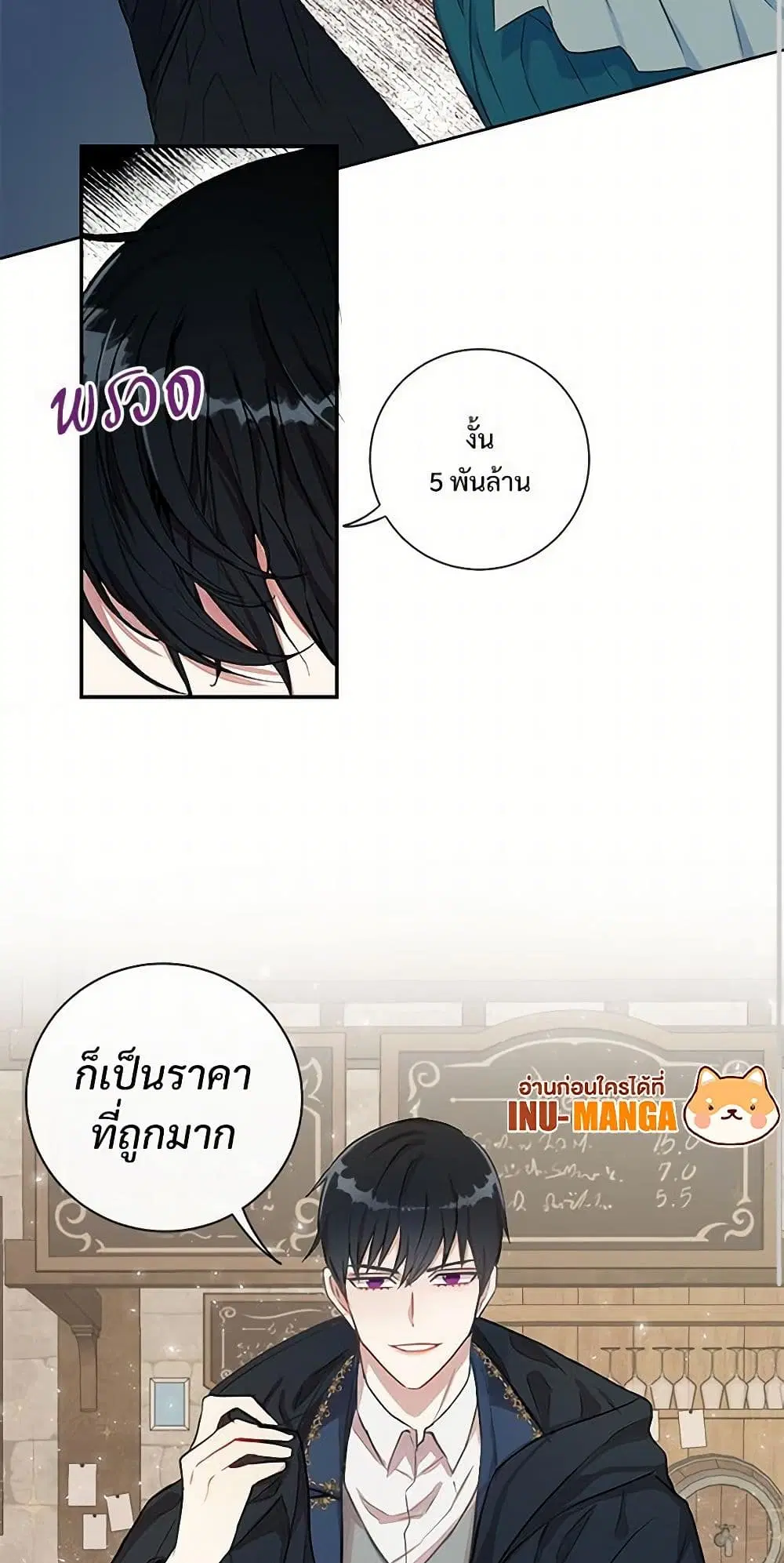 หน้า 12 จาก 31