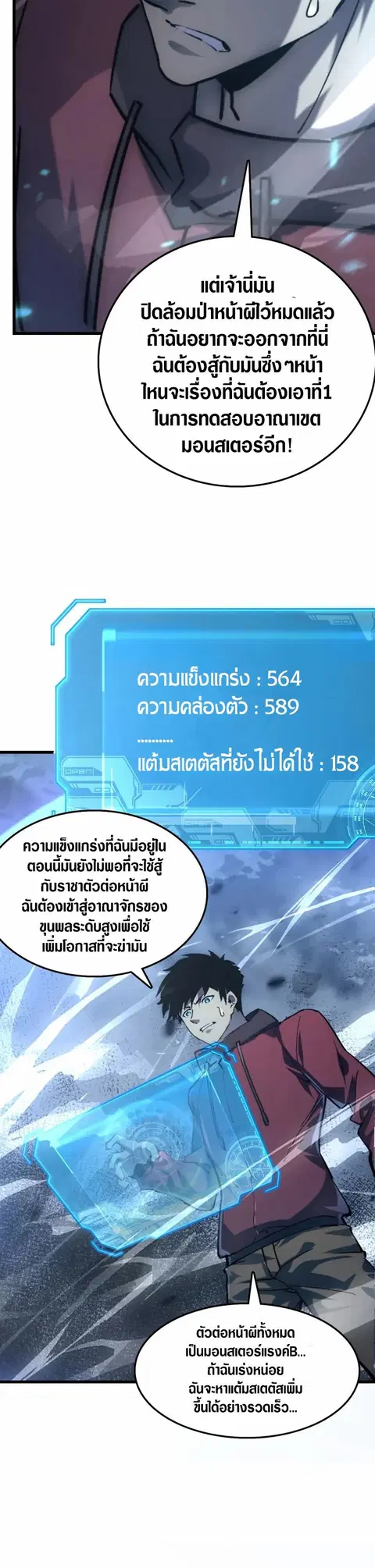 หน้า 18 จาก 33