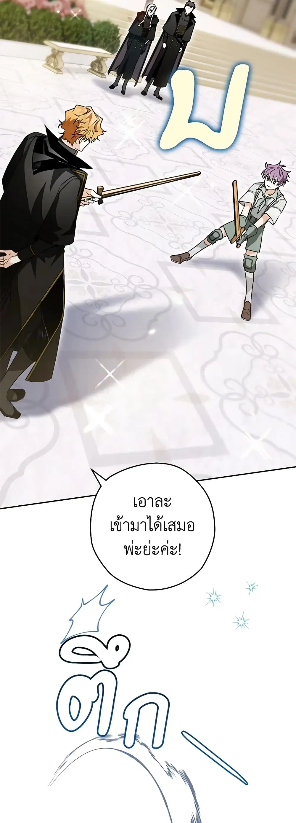 หน้า 19 จาก 45