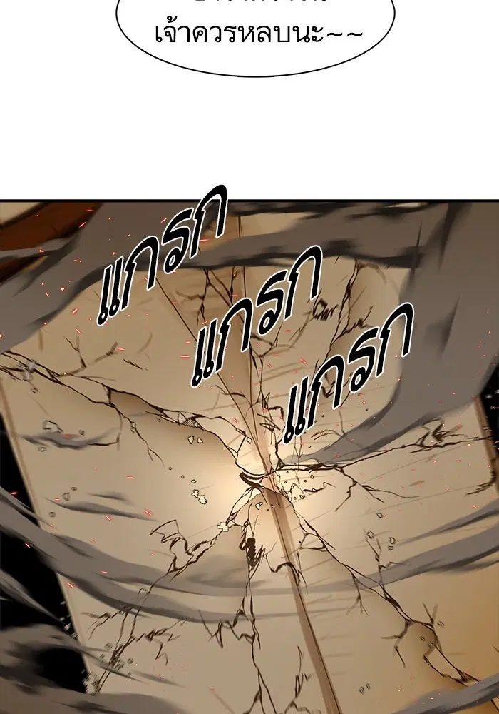 หน้า 42 จาก 108