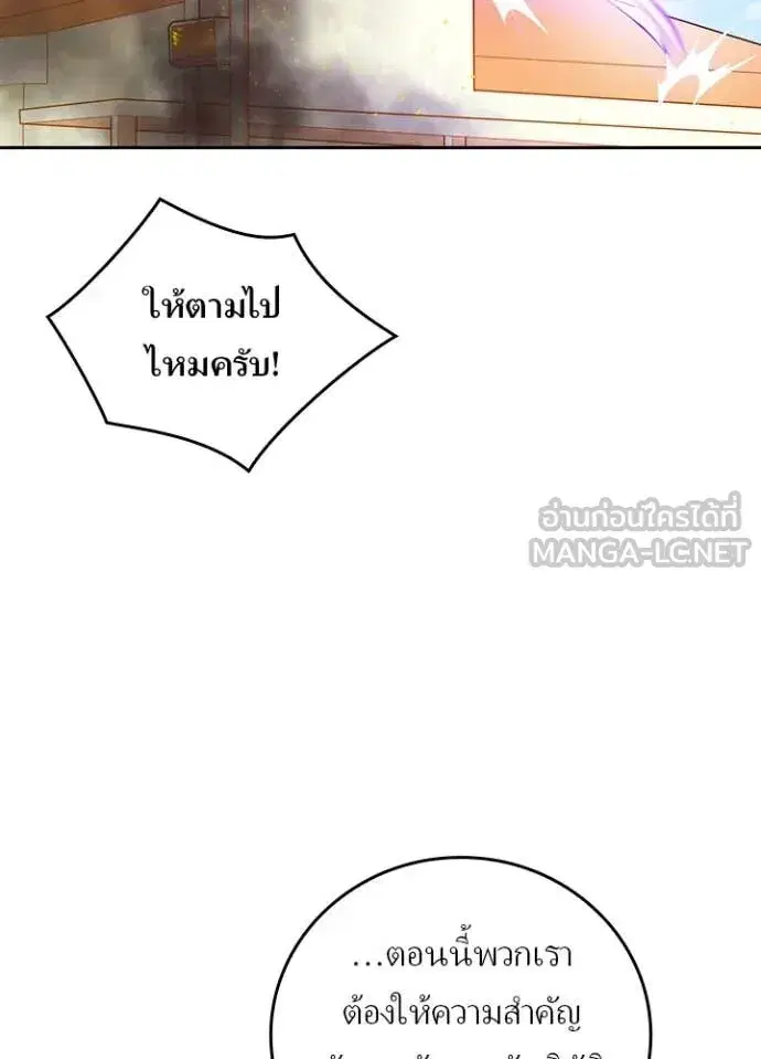 หน้า 61 จาก 113