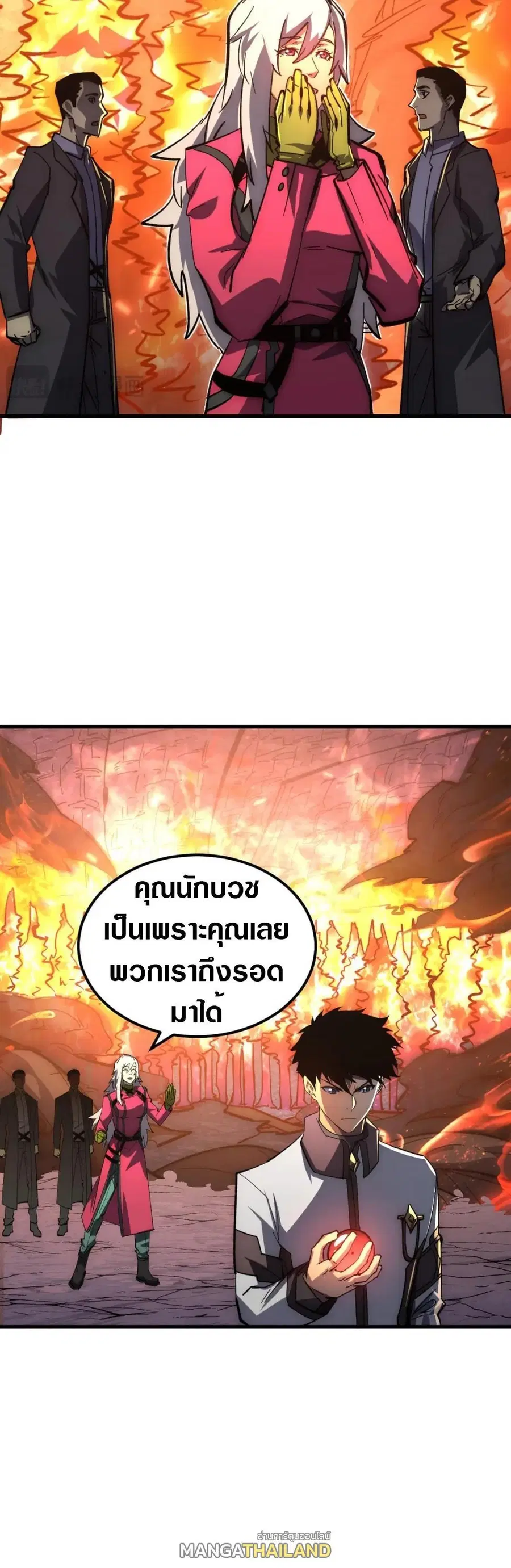 หน้า 7 จาก 60