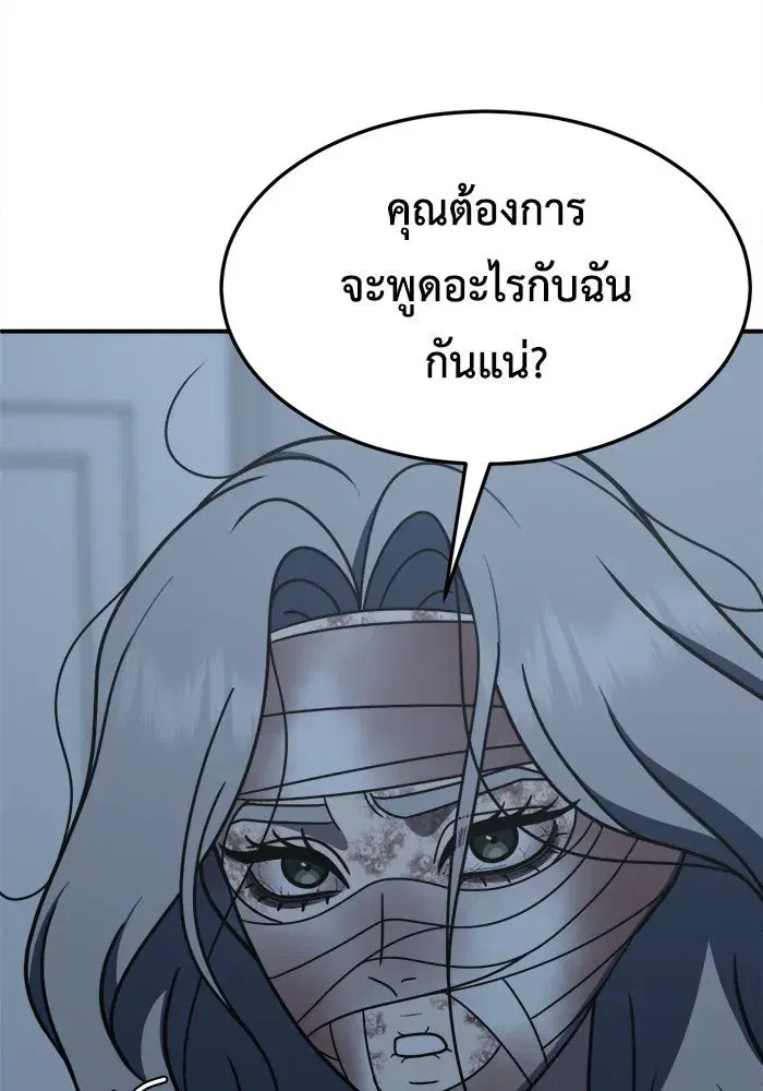 หน้า 125 จาก 172