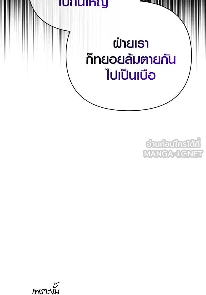หน้า 90 จาก 196