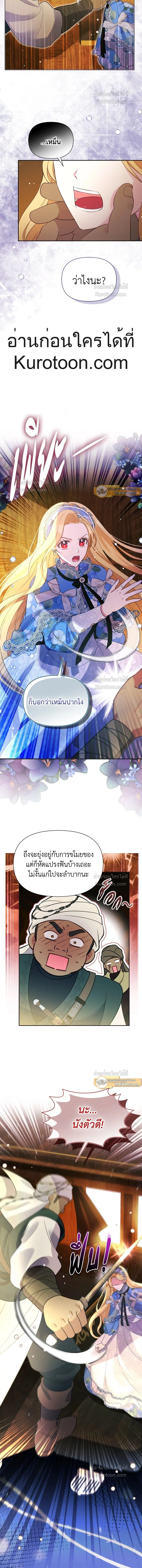 หน้า 12 จาก 16