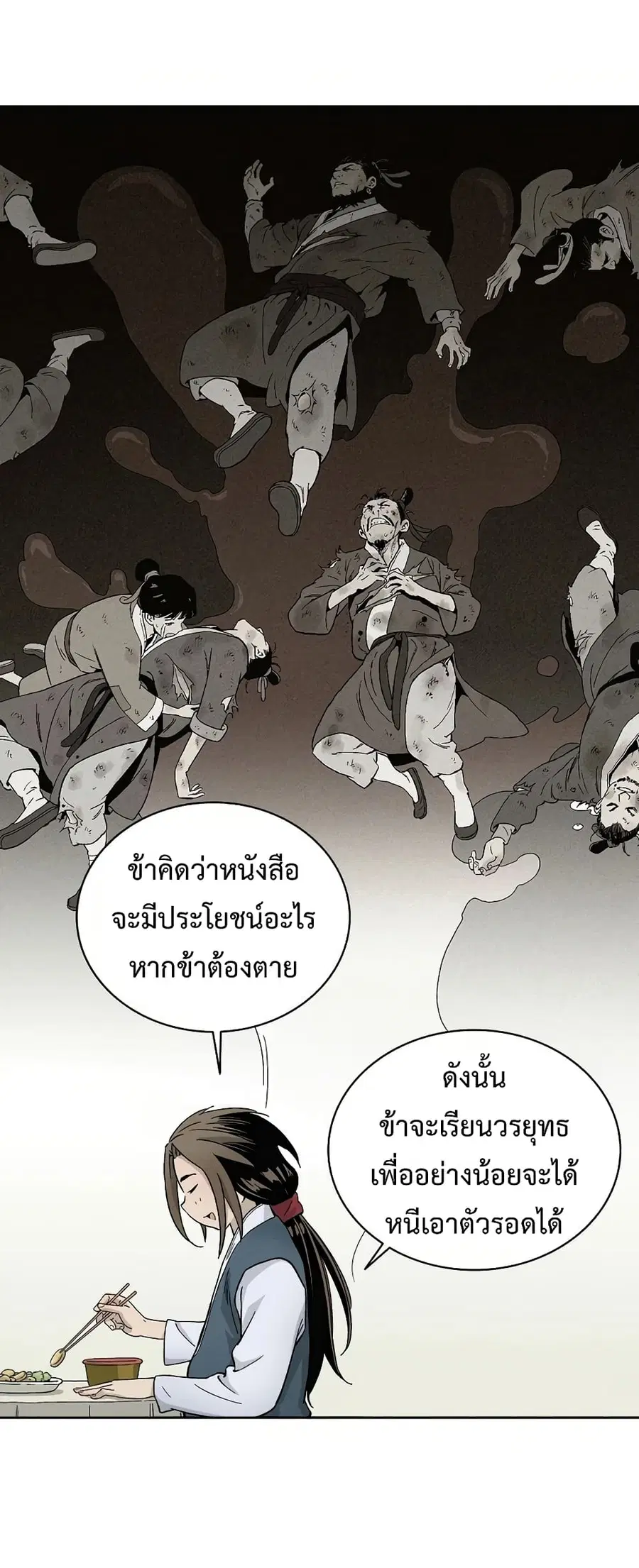 หน้า 18 จาก 75