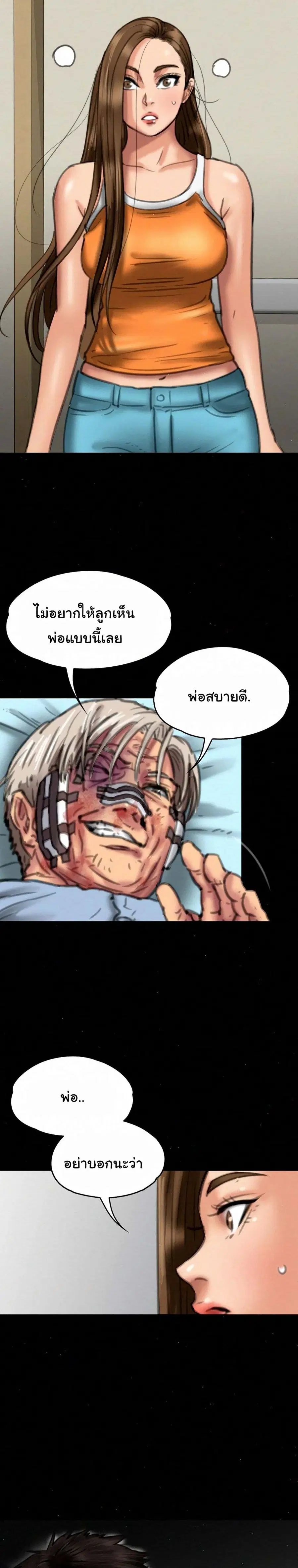 หน้า 28 จาก 31