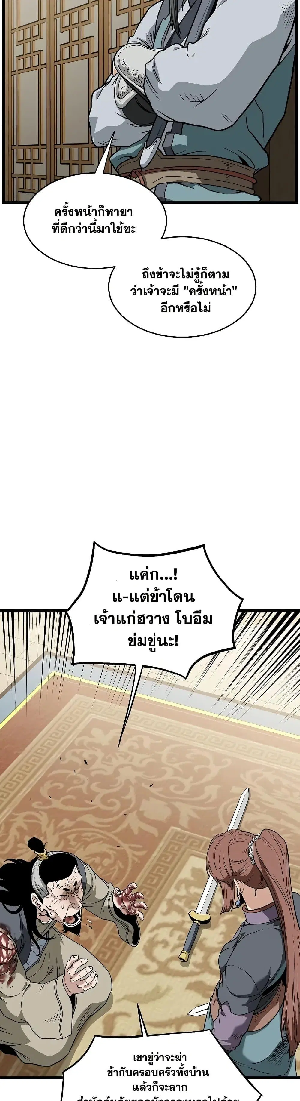 หน้า 30 จาก 50