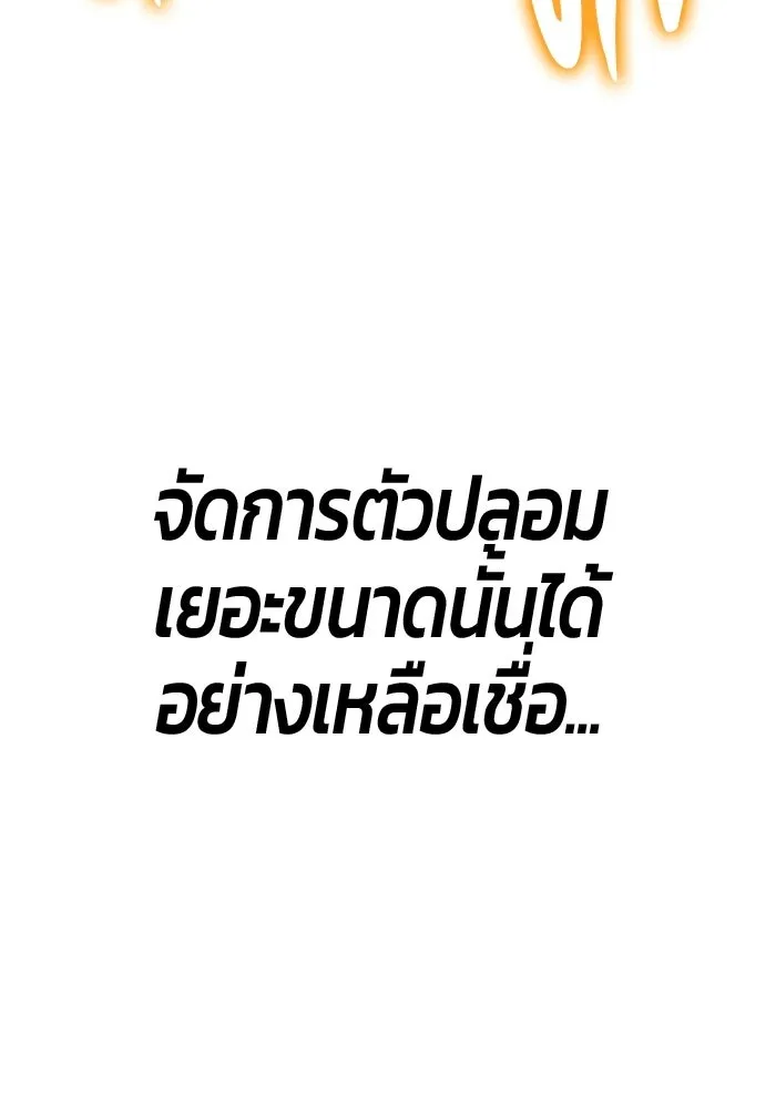 หน้า 376 จาก 407