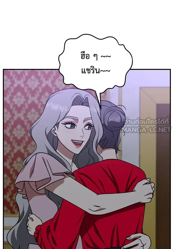 หน้า 75 จาก 167