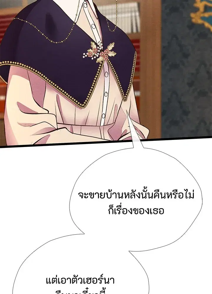 หน้า 137 จาก 165