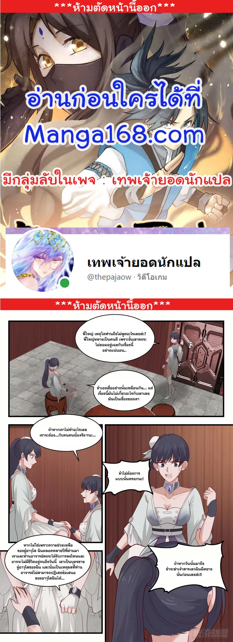 หน้า 1 จาก 13