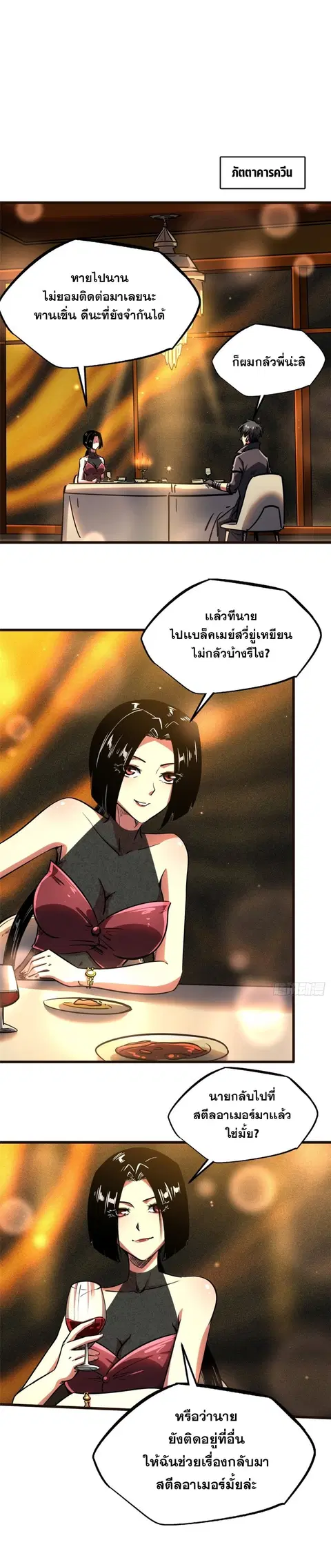 หน้า 11 จาก 17