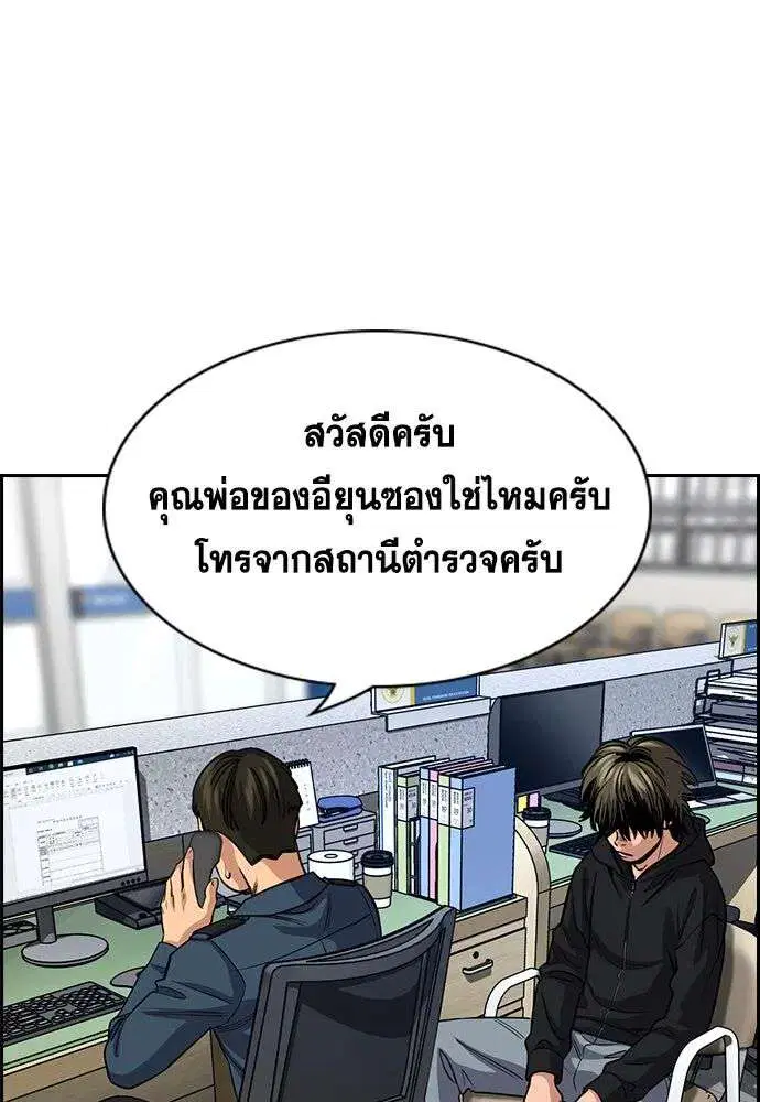 หน้า 17 จาก 139