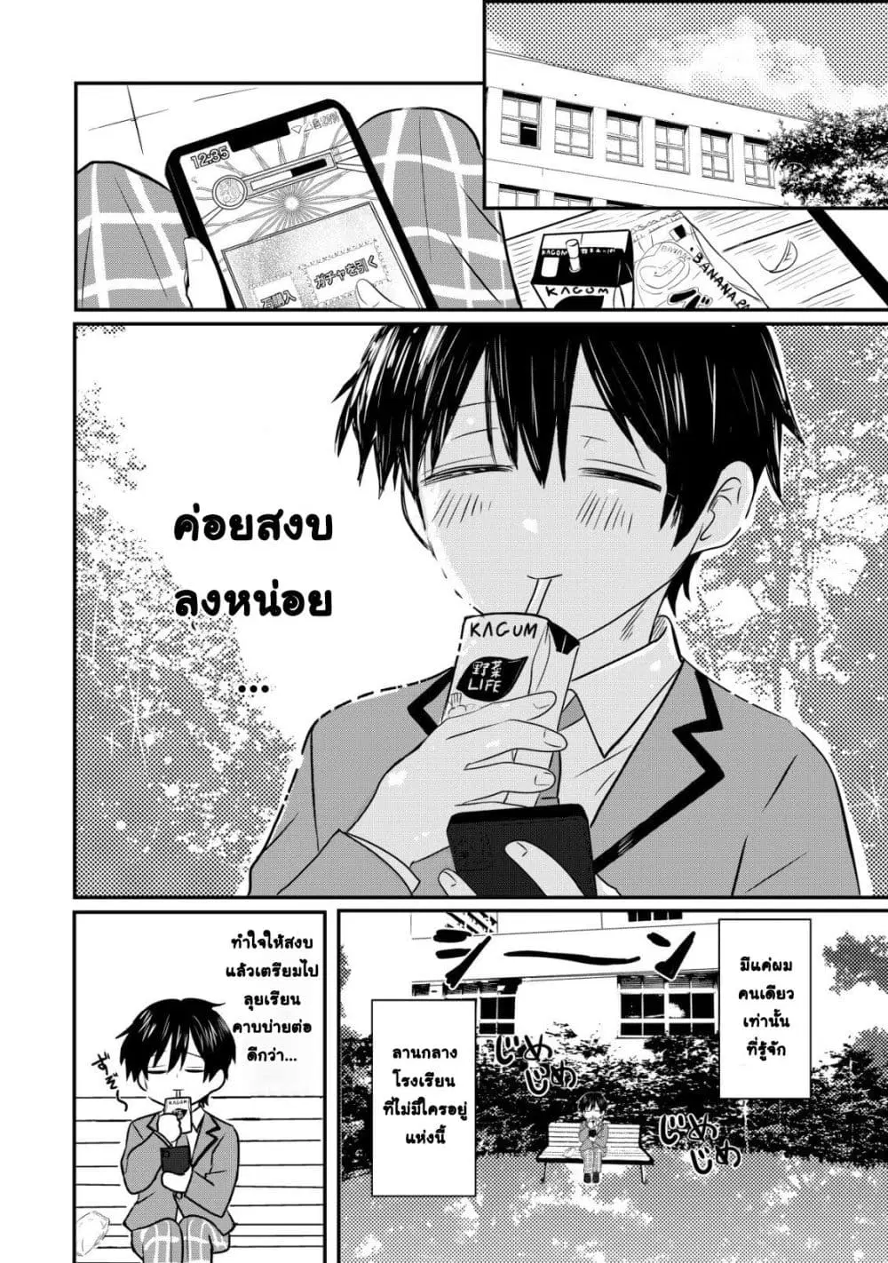 หน้า 21 จาก 34