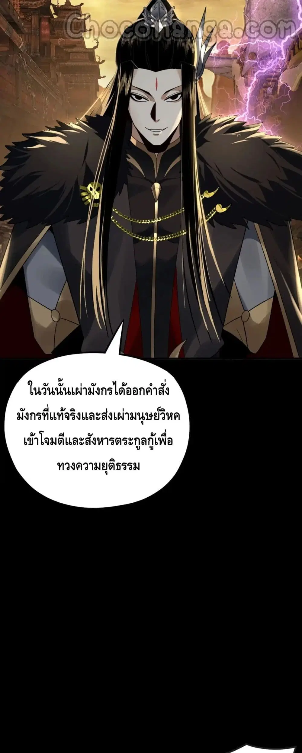 หน้า 18 จาก 42