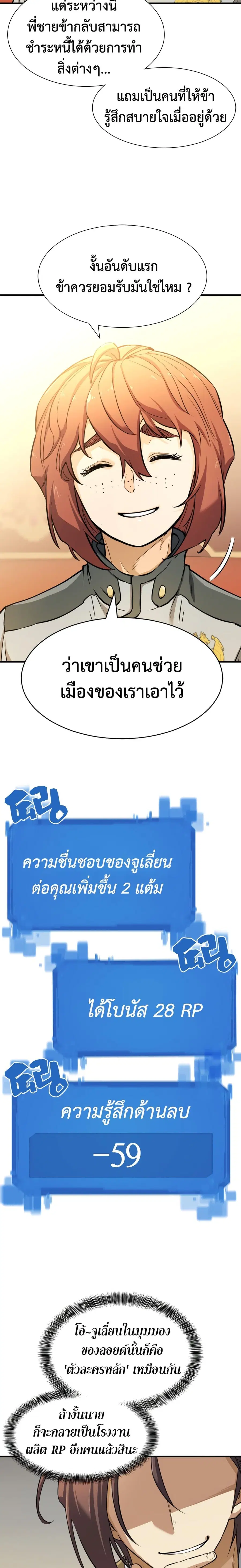 หน้า 6 จาก 25