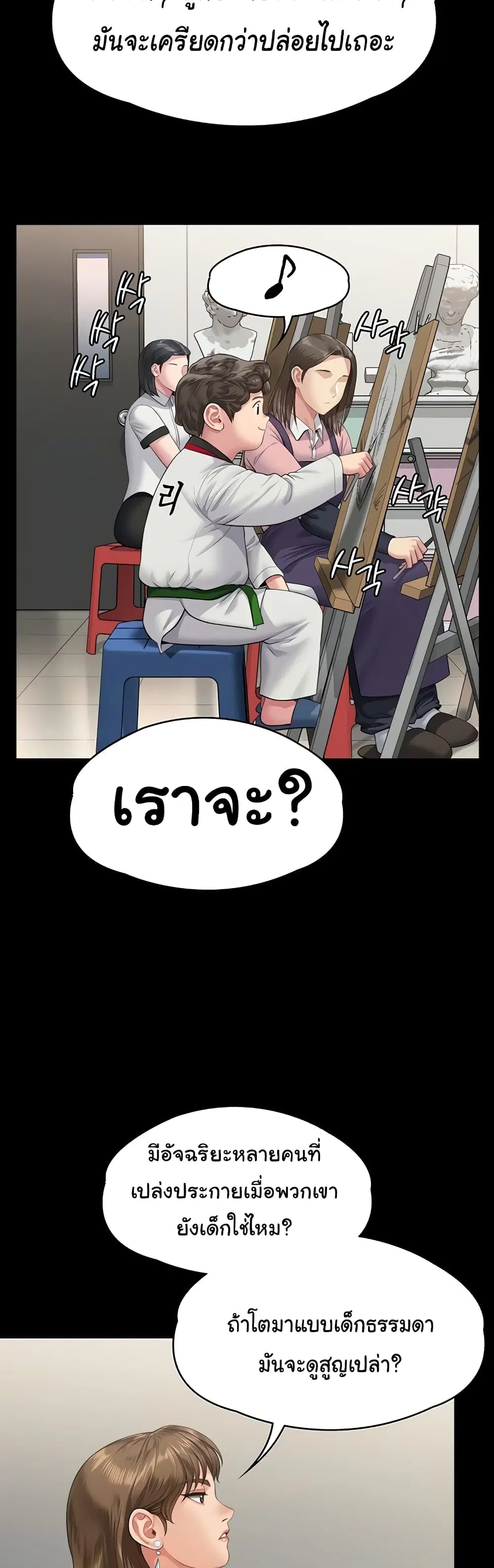 หน้า 56 จาก 61