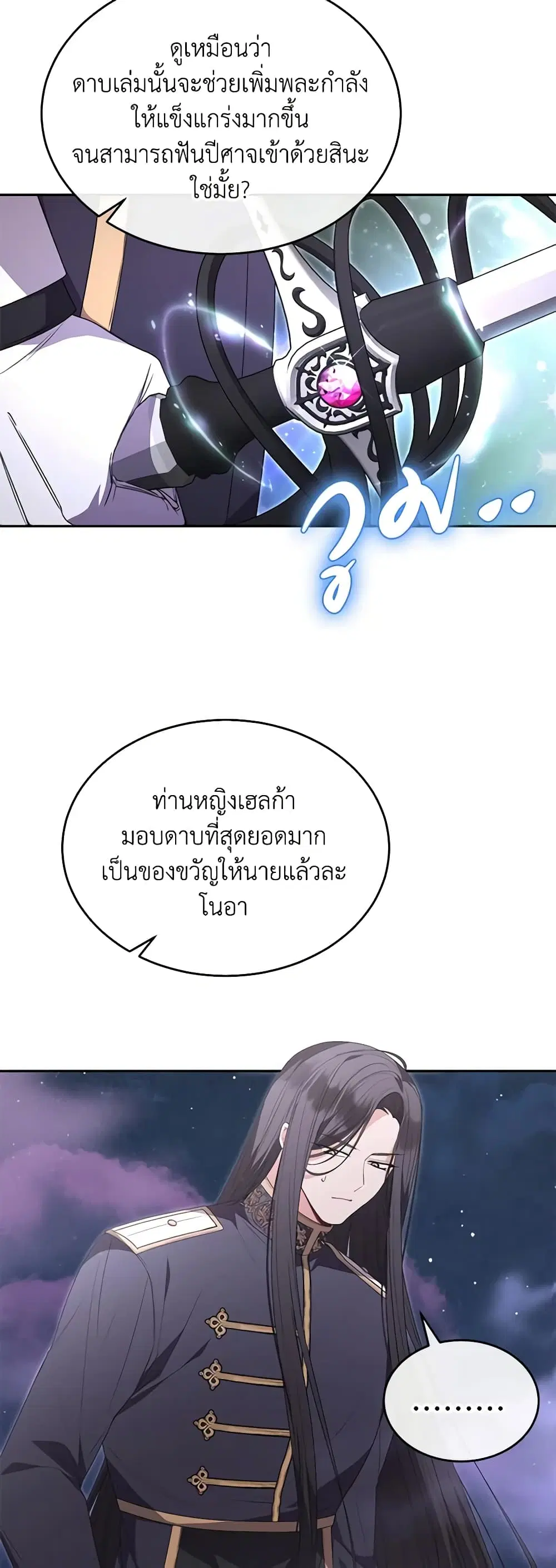 หน้า 3 จาก 39
