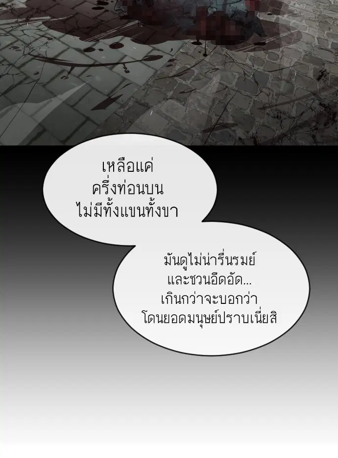 หน้า 36 จาก 101