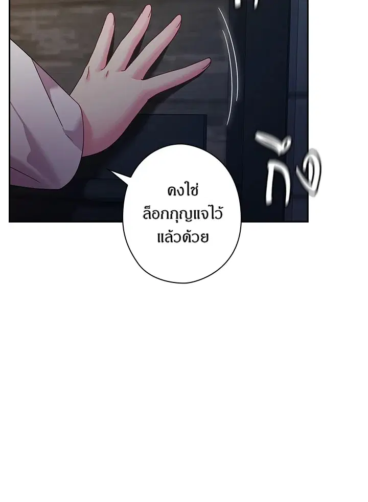 หน้า 24 จาก 64