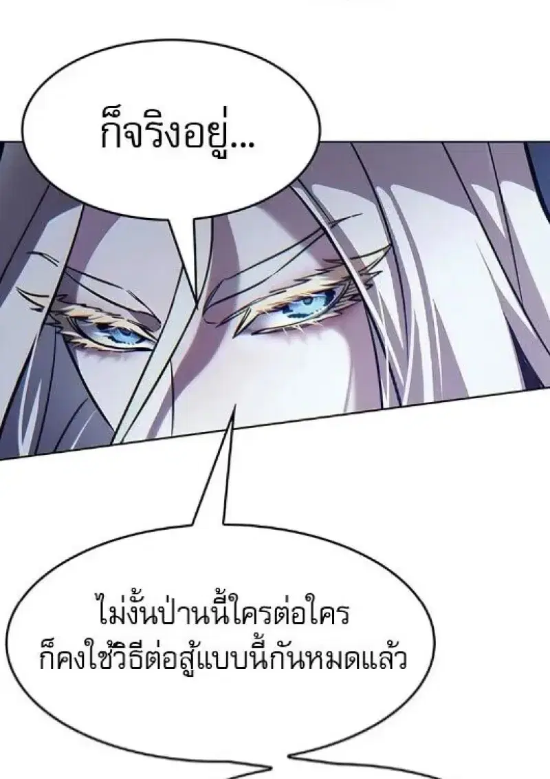 หน้า 168 จาก 206
