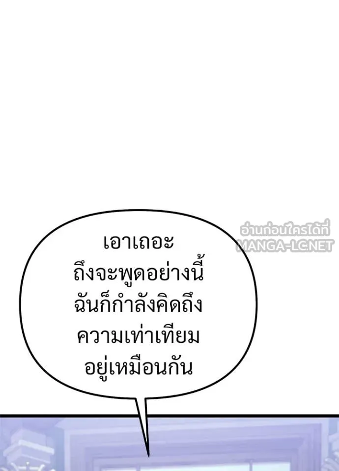 หน้า 122 จาก 178