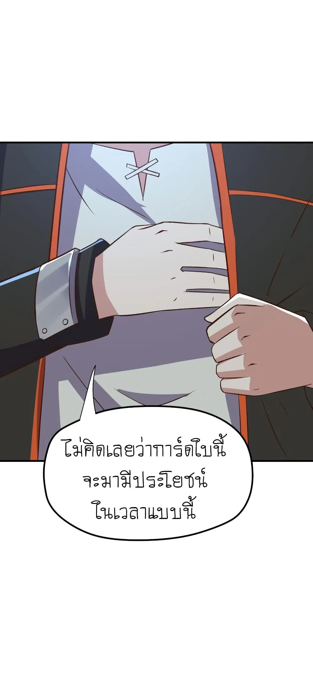หน้า 2 จาก 27
