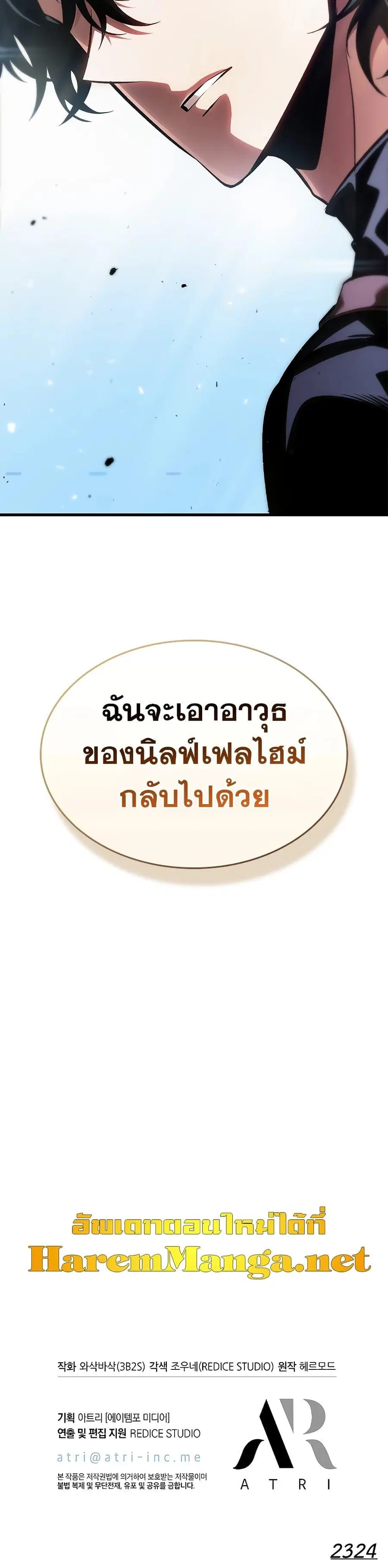 หน้า 51 จาก 51