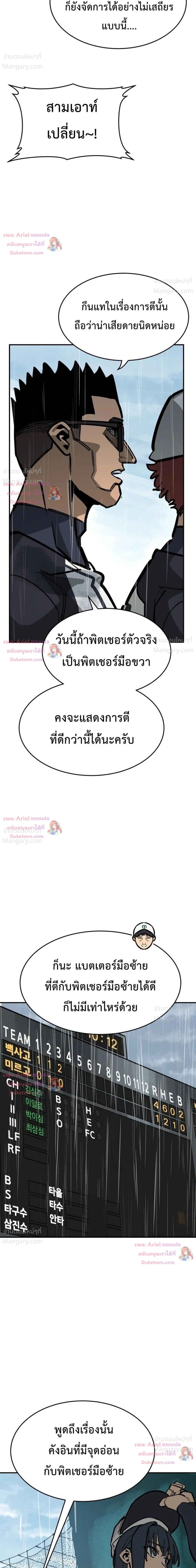 หน้า 31 จาก 53