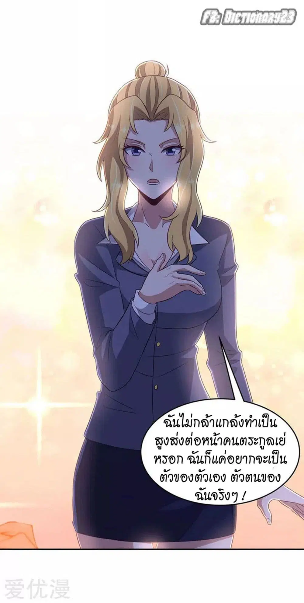 หน้า 32 จาก 33