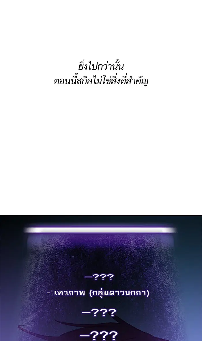 หน้า 14 จาก 93
