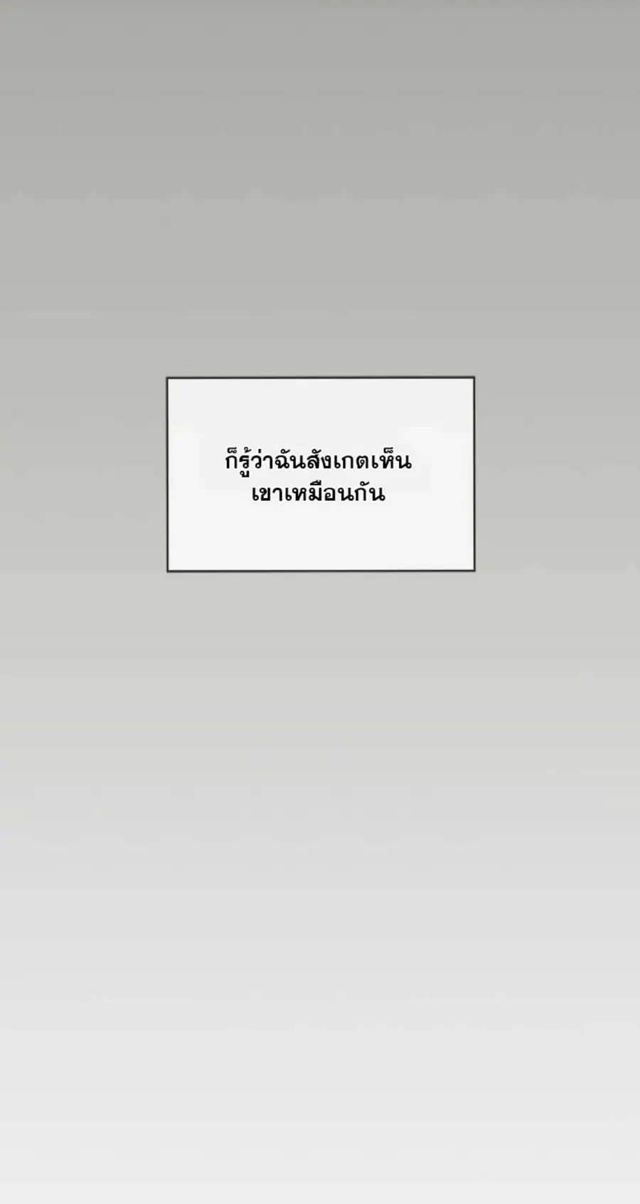 หน้า 81 จาก 83