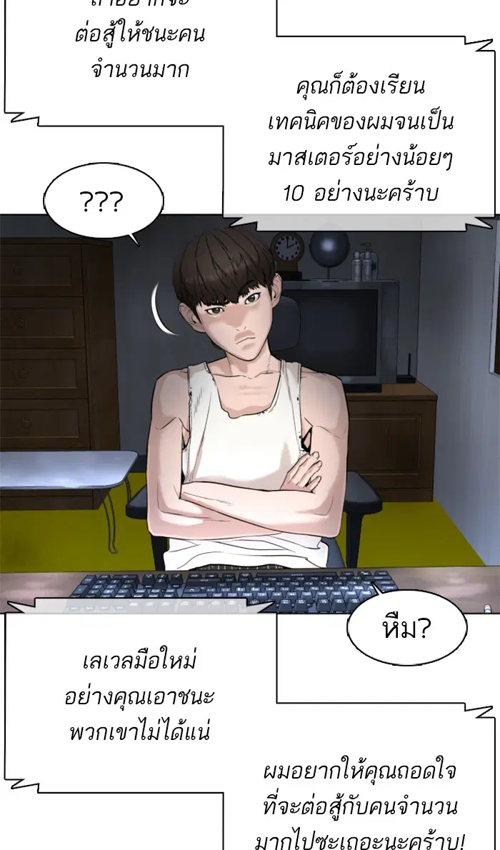 หน้า 7 จาก 169