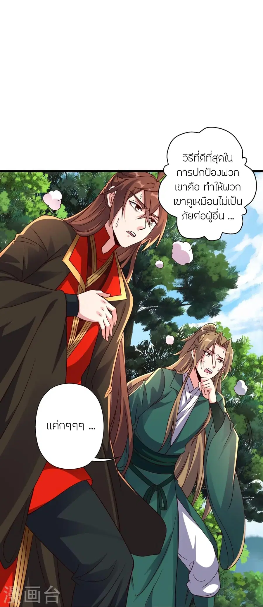 หน้า 49 จาก 84