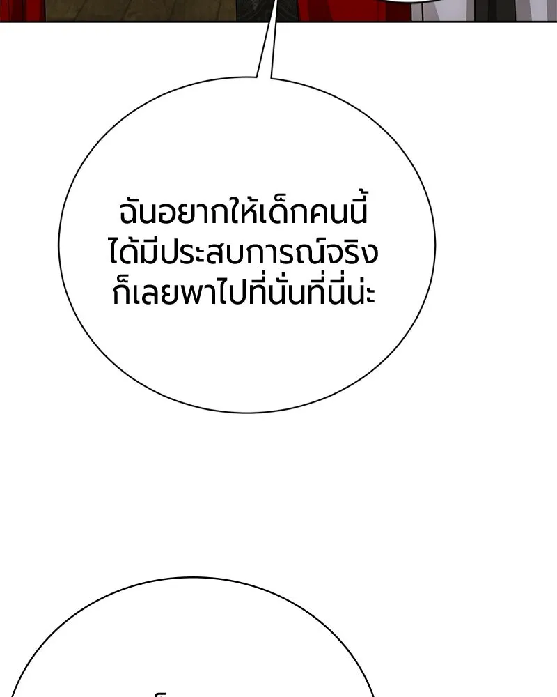 หน้า 148 จาก 193