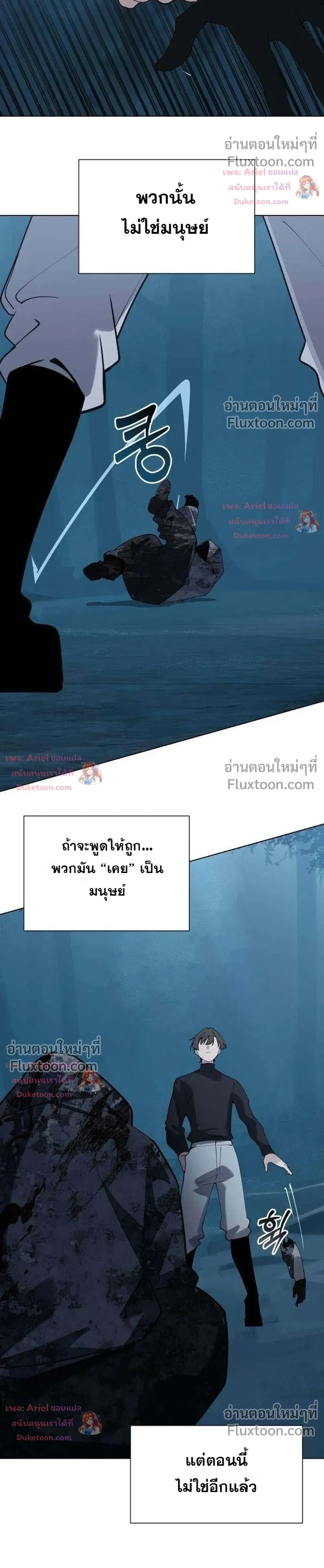 หน้า 14 จาก 32