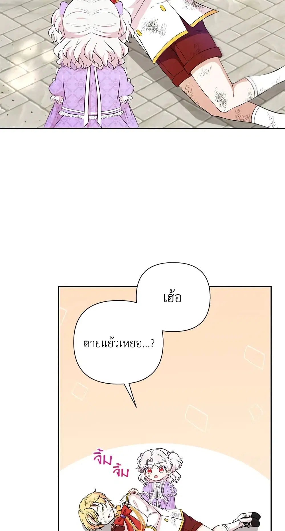 หน้า 7 จาก 46