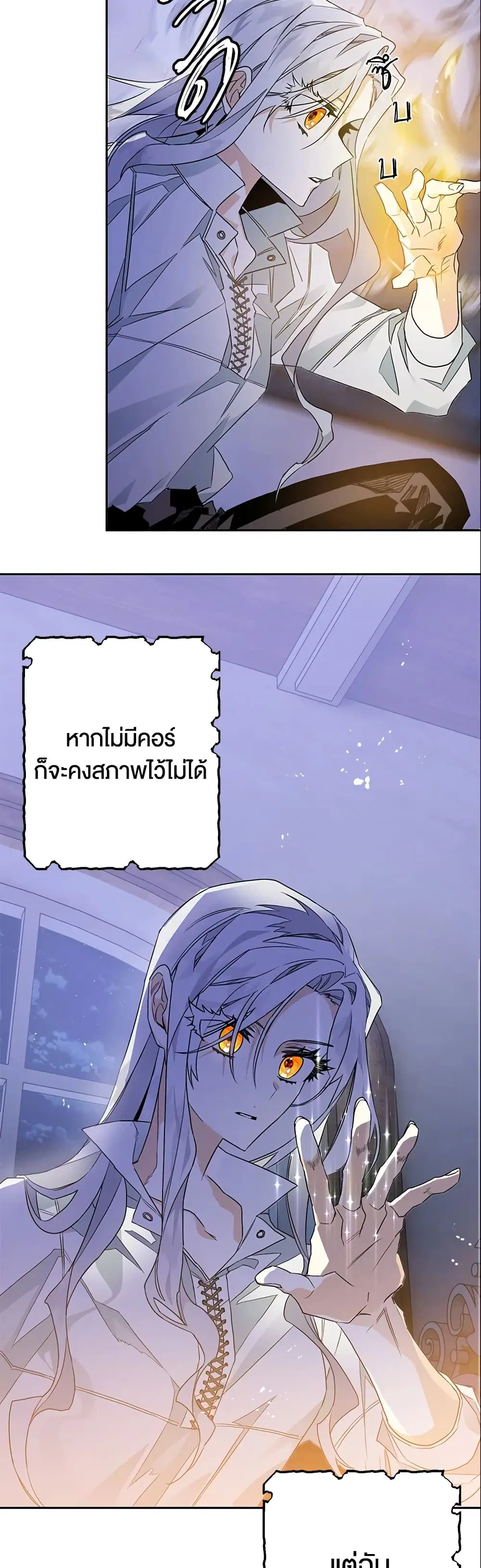 หน้า 36 จาก 45