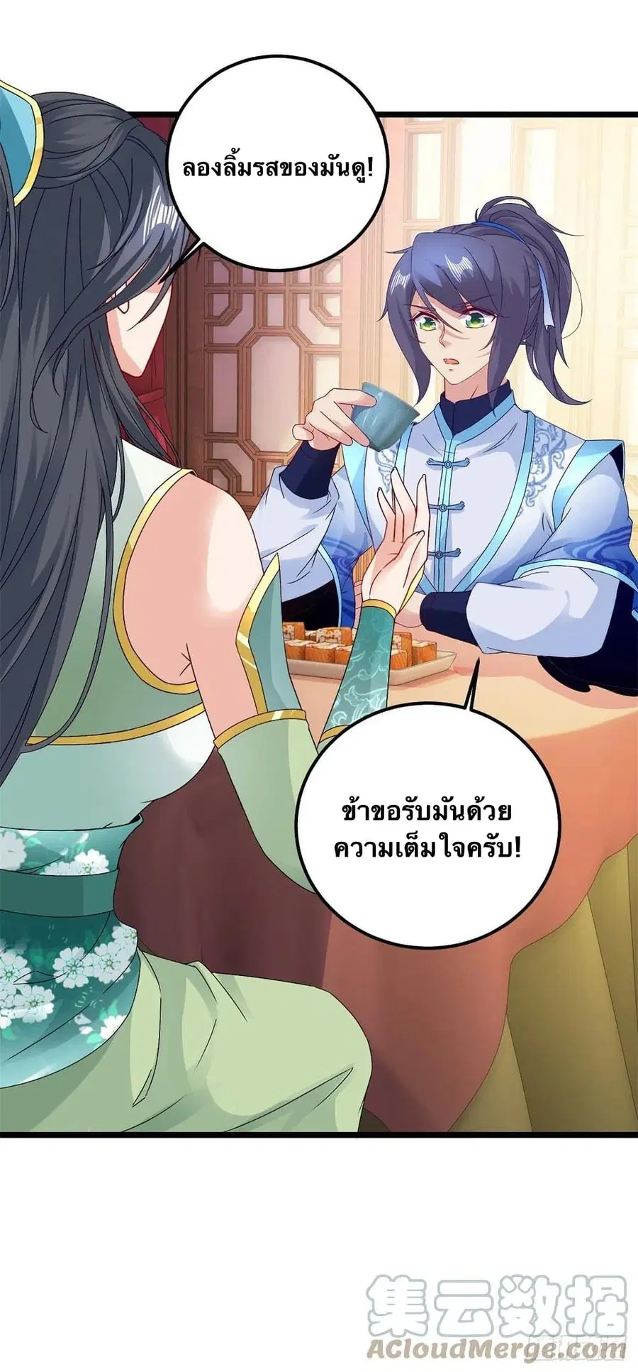หน้า 15 จาก 27