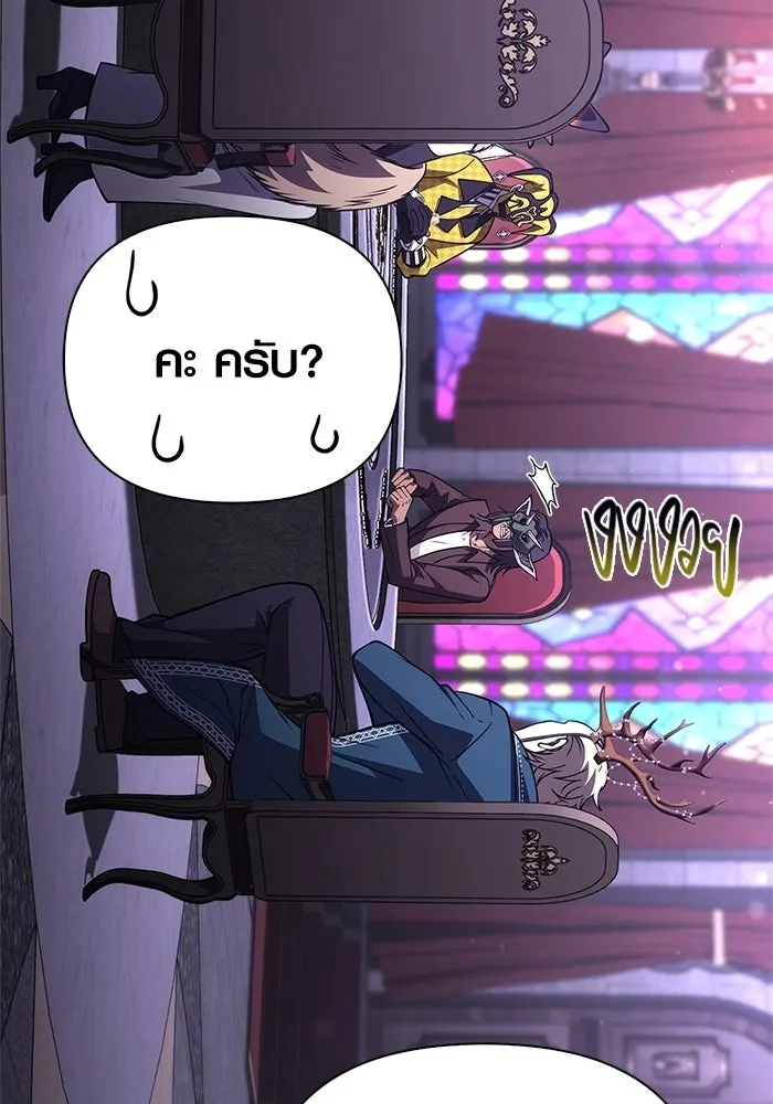 หน้า 172 จาก 193
