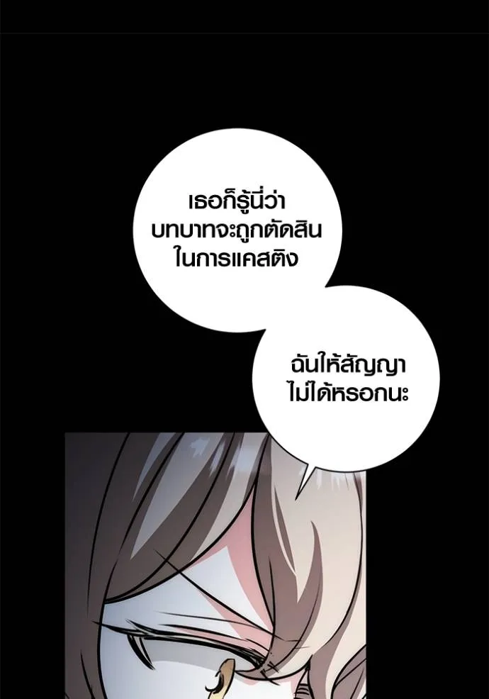 หน้า 19 จาก 144
