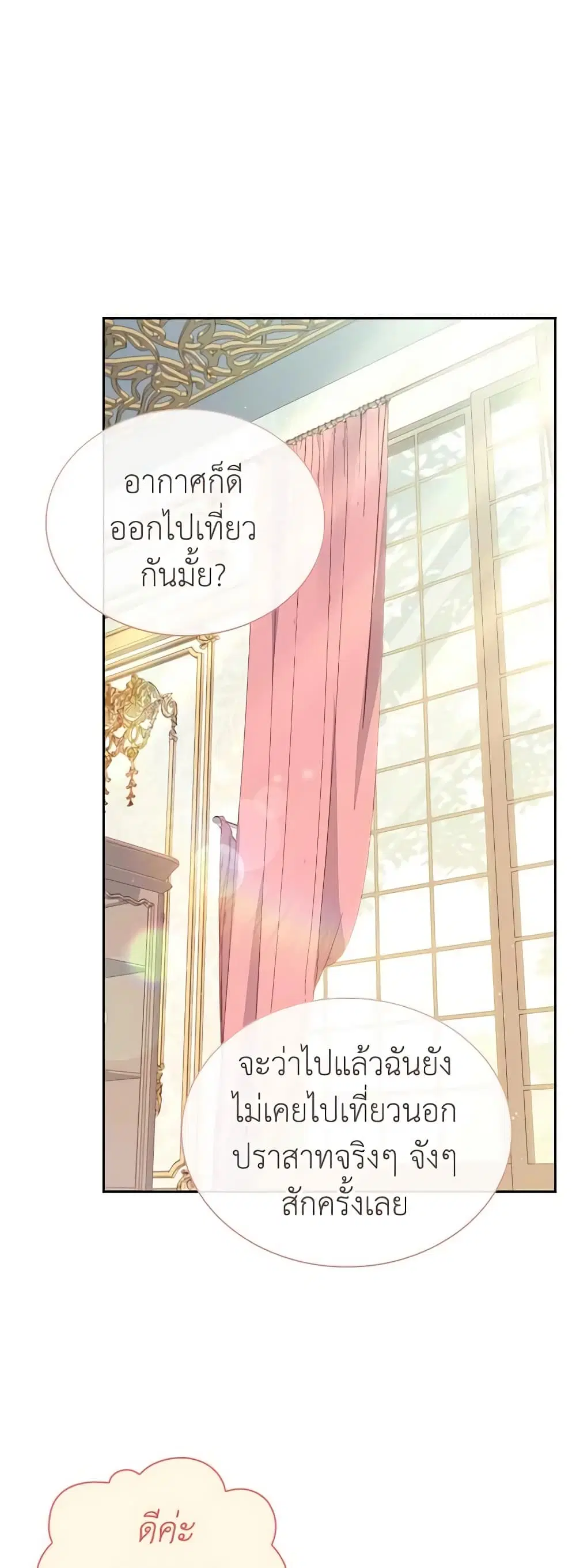 หน้า 41 จาก 47