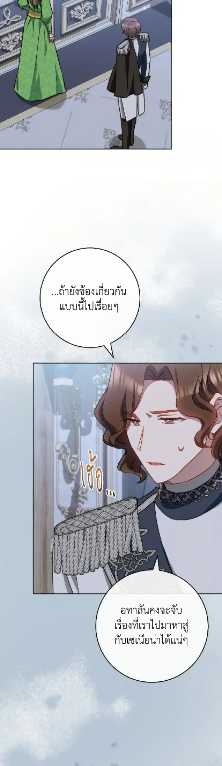 หน้า 3 จาก 52