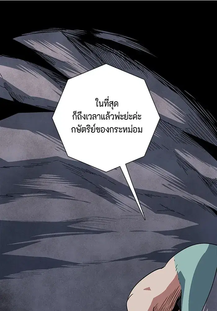 หน้า 64 จาก 128