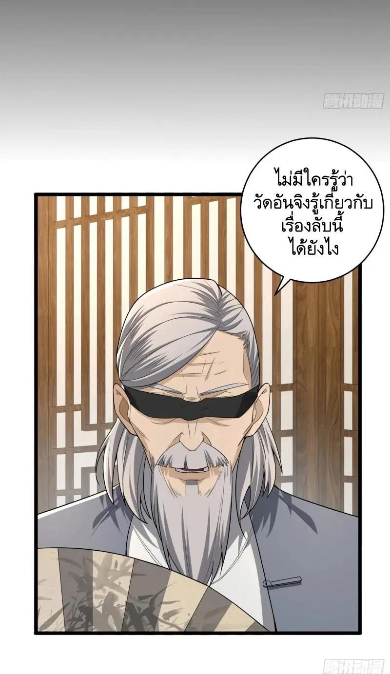หน้า 35 จาก 56